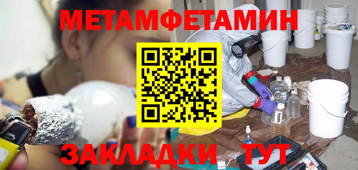 Amphetamine Premium Валуйки