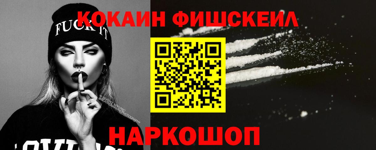 КОКАИН  Валуйки  Cocaine Перу  Cocaine 99% 