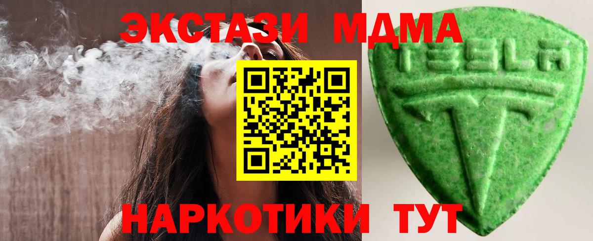 ЭКСТАЗИ диски  Вход с VPN  Валуйки 