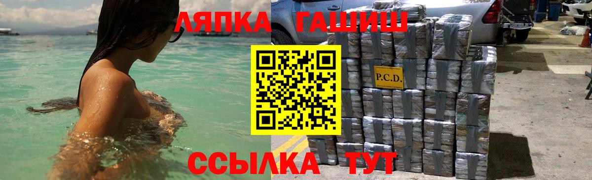 Гашиш 40% ТГК Валуйки