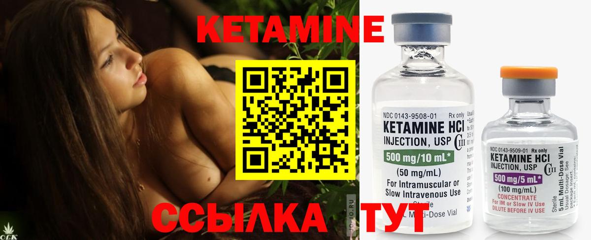 гидра как зайти  Валуйки  Кетамин ketamine 