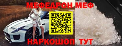 бошки Абинск