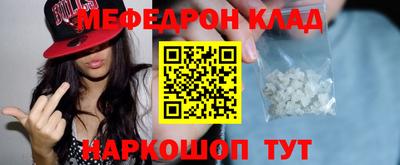 прущие крисы Кулебаки