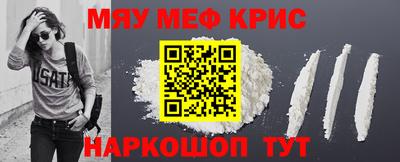 каннабис Абакан