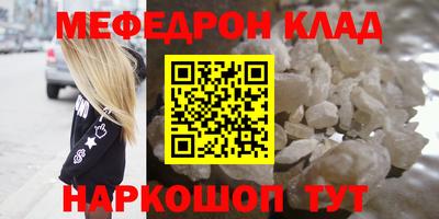 mix Кунгур