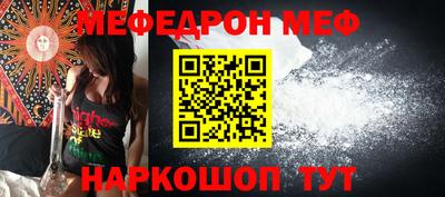 mix Кунгур