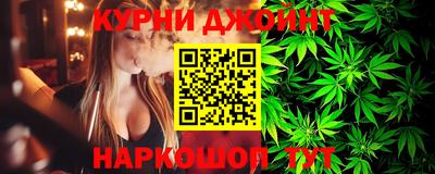 каннабис Абакан