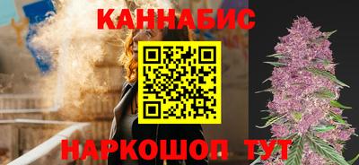 каннабис Абакан