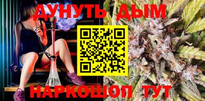 сатива Кумертау