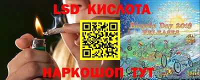 сатива Кумертау