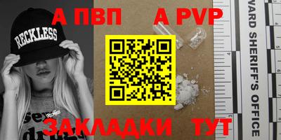 сатива Кумертау