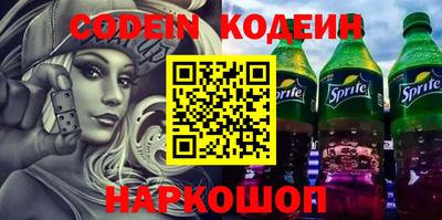 каннабис Абакан