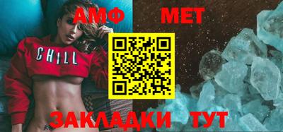 каннабис Абакан