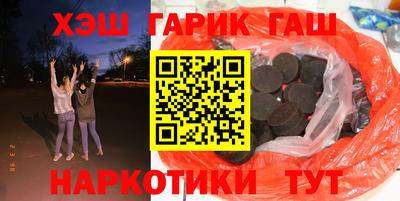 бошки Абинск