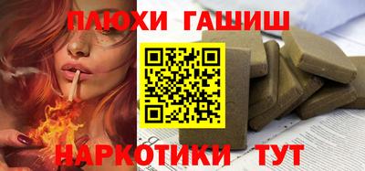 каннабис Абакан