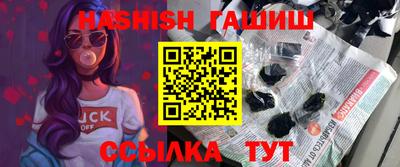 сатива Кумертау