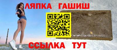 бошки Абинск