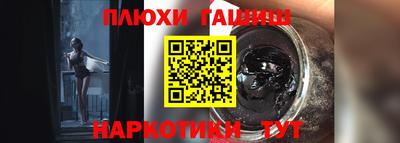 каннабис Абакан