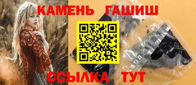 сатива Кумертау