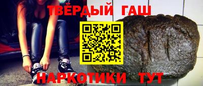 каннабис Абакан