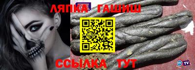 бошки Абинск