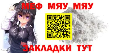 прущие крисы Кулебаки