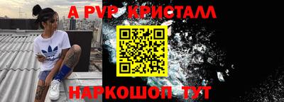прущие крисы Кулебаки