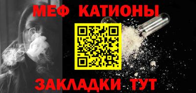 каннабис Абакан