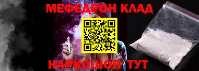 mix Кунгур