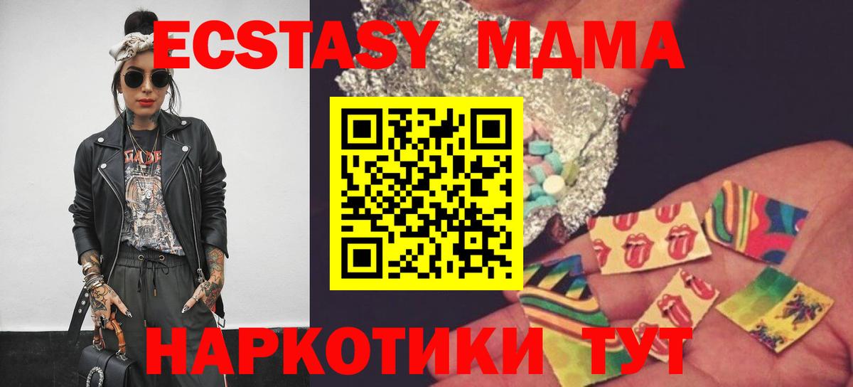 MDMA  Валуйки  МДМА VHQ 