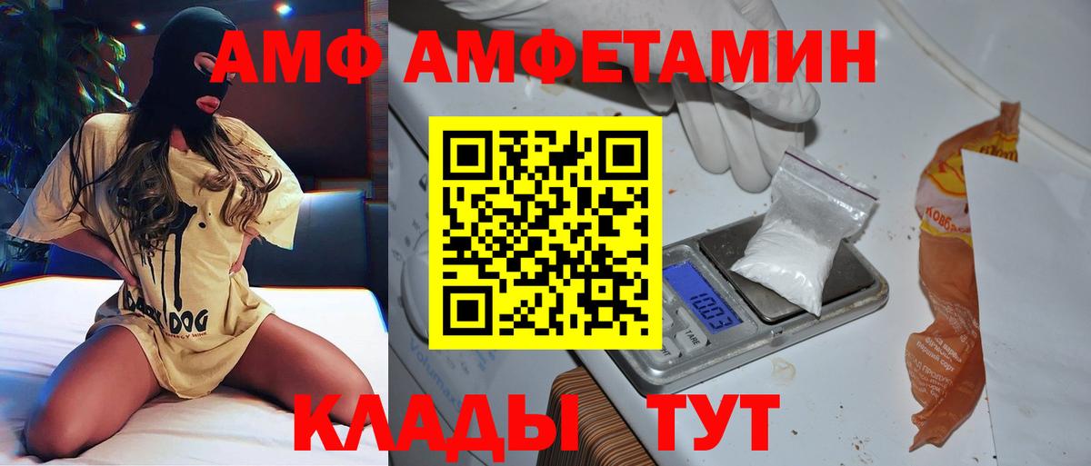 Валуйки  МЕТАМФЕТАМИН Декстрометамфетамин 99.9%  Вход с VPN  МЕТАМФЕТАМИН Декстрометамфетамин 99.9% 