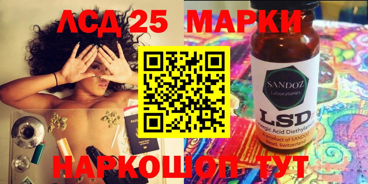 Марки N-bome 1,5мг Валуйки