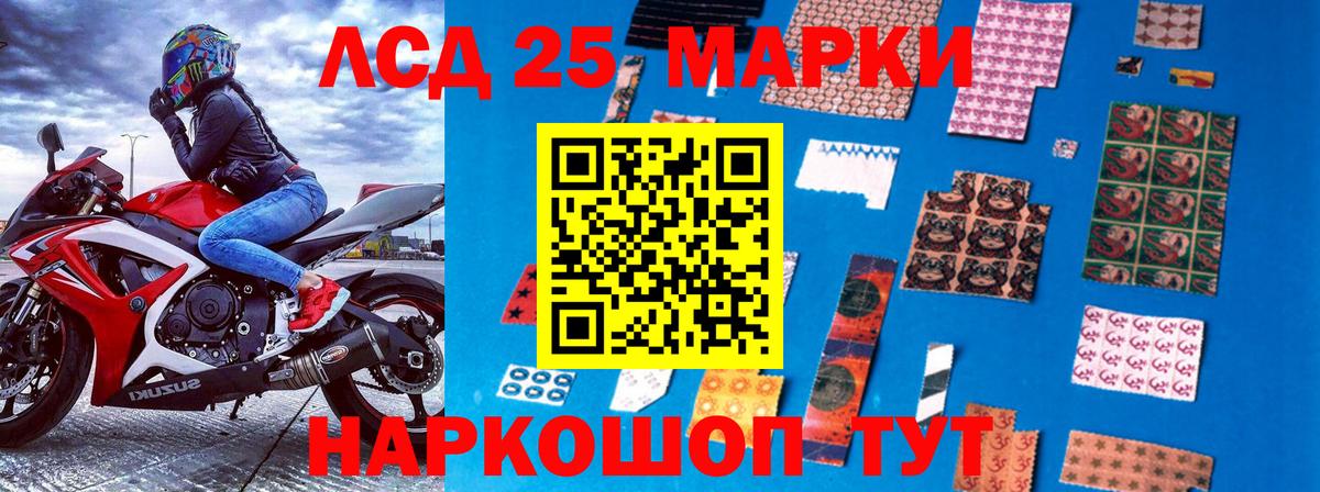 Марки NBOMe 1,8мг  Марки NBOMe 1,8мг  Вход с VPN  Валуйки 