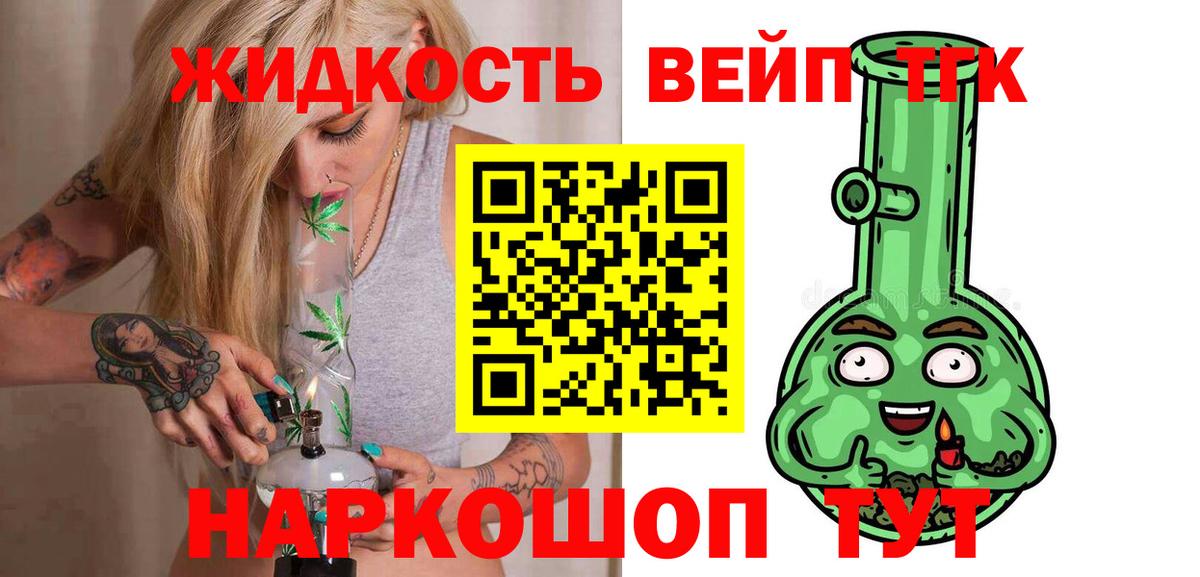 где найти   Вход с VPN  Валуйки  Дистиллят ТГК Wax 
