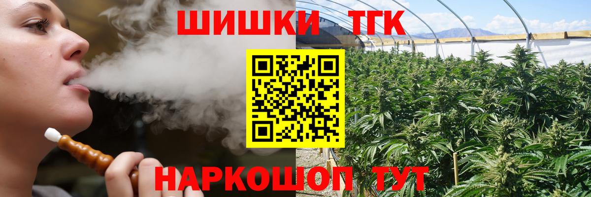 Бошки марихуана SATIVA & INDICA  Шишки марихуана Amnesia  Валуйки  Вход с VPN  МАРИХУАНА план 