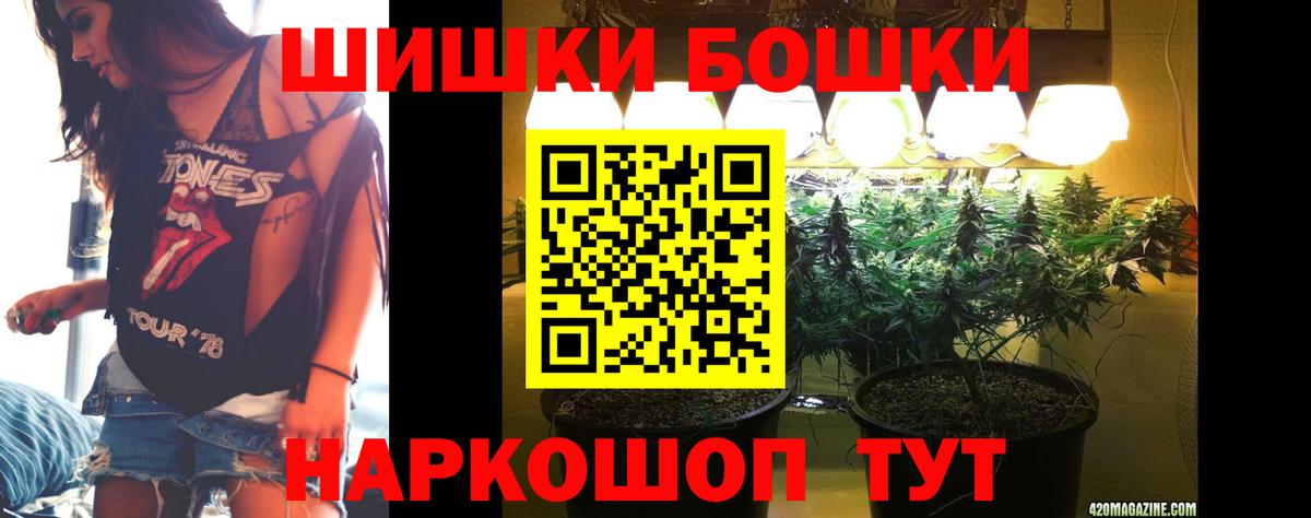 Шишки марихуана MAZAR  Валуйки  Шишки марихуана LSD WEED  Бошки марихуана индика 